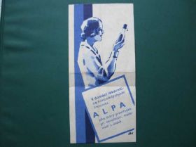 Інше Другое ^/--/^ Чехословакия 1937 /--/ г. ^_^^^ Чехословаччина 1937 /--/ р. - фото фото фото