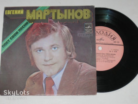 Платівки Пластинки ^/--/^ Пластинка Евгений Мартынов - ВЕСЕЛЫЙ ЗОНТИК * Время думать о девчонках / квартет &amp;apos;&amp;apos;Улыбка&amp;apos;&amp;apos;  (1977) Ех ^_^^^ Платівка Євген Мартинов - Веселий Зонтик * Час думати про дівчаток / квартет &amp;apos; &amp;apos;Усмішка &amp;apos; &amp;apos; &amp;apos; (1977) Єх - фото фото фото