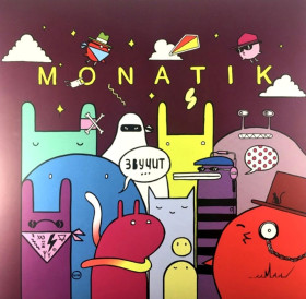 Платівки Пластинки ^/--/^ Monatik / Монатик - 2016.   (LP). 12. Vinyl. Пластинка. Ukraine. S/S. ^_^^^ Manatik / Монатик - 2016. (LP). 12.Vinyl. Пластинка. Ukraine. S/S. - фото фото фото