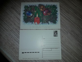 Інше Другое ^/--/^ ДМПК С Новым Годом. Достян 1989 игрушки чистая ^_^^^ ДМПК з Новим роком. Достян 1989 іграшки чиста - фото фото фото
