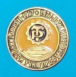Спортивні Спортивные ^/--/^ ДСО Труд. резервы, 2 спорт. игры учеников профтех ^_^^^ ДСО Труд. резерви, 2 спорт. ігри учнів профтех - фото фото фото