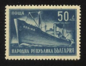 Балканський півострів Балканский полуостров ^/--/^ Болгария 1947 г № 634 ** ^_^^^ Болгарія 1947 р No 634 ** - фото фото фото