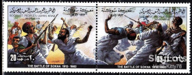 Лівія Ливия ^/--/^ Ливия 1982 война армия Mi 1039-1040 MNH ^_^^^ 1982 — війна армія Mi 1039-1040 MNH - фото фото фото