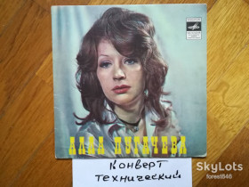 Платівки Пластинки ^/--/^ Алла Пугачева-Арлекино  (7)-Ex., 7&amp;quot;-Мелодія ^_^^^ Алла Пугачева-Арлекино (7)-Ex., 7&amp;quot;-Мелодия - фото фото фото
