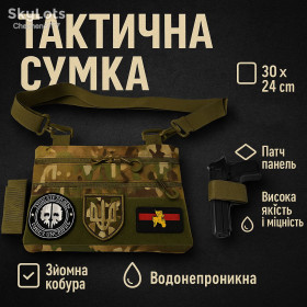 Сумки Сумки ^/--/^ Сумка-кобура мультикам наплічна з липучкою для шевронів, тактична сумка чоловіча з кордури ^_^^^ Сумка-кобурая мультикам наплечная с липучкой для шевронов, тактическая сумка мужская из кордуры - фото фото фото