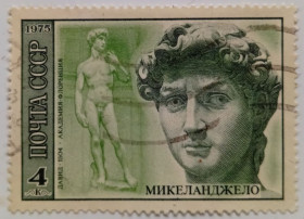 СРСР - СССР - ^/--/^ СССР 1975 Микеланджело, 5 /--/ к,, гашеная ^_^^^ СРСР 1975 Мікеланджело, 5 /--/ к, гашена - фото фото фото