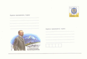 СРСР СССР ^/--/^ Украина  2011  Конверт  Олександр Спендиаров ^_^^^ Україна 2011 Конверт Олександр Спендіаров - фото фото фото