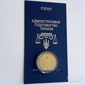 Пам'ятні і ювілейні Памятные и юбилейные ^/--/^ монета Адміністративне судочинство України НБУ 2025 Административное судопроизводство сув. уп. 5 грн. Суд ^_^^^ монета Административное судопроизводство Украины НБУ 2025 Административное судопроизводство сув. уп. 5 грн. Суд - фото фото фото