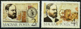 Угорщина Венгрия ^/--/^ Венгрия 1988 День почтовой марки Барош Mi 3990-3991 MNH ^_^^^ Угорщина 1988 День поштової марки Барош Mi 3990-3991 MNH - фото фото фото