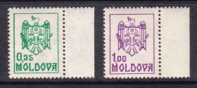 Молдова Молдова ^/--/^ ZM Молдова  1992 г NNH - стандарт - ^_^^^ ZM Молдова 1992 р NNH - стандарт - - фото фото фото