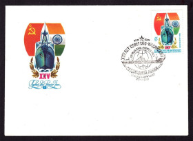 Тематичні колекції Тематические коллекции ^/--/^ Флот. СССР  1981 г - линия - Индия - сухогруз ^_^^^ Флот. СРСР 1981 р - лінія - Індія - суховантаж - фото фото фото