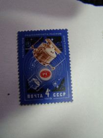 СРСР - СССР - ^/--/^ СССР, Михель  (2009),4820, Радиолюбительские спутники. ^_^^^ СРСР, Міхель (2009),4820, Радіоаматорські супутники. - фото фото фото