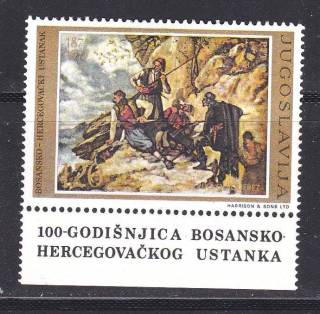 Балканський півострів Балканский полуостров ^/--/^ EU Югославия  1975  г -   искусство ^_^^^ EU Югославія 1975 р. - мистецтво - фото фото фото