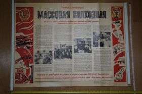Інше Другое ^/--/^ плакат досааф вступайте в клубы и кружки ромны 1974 №8212 ^_^^^ плакат досааф вступайте в клуби і гуртки ромни 1974 No /--/ 8212 - фото фото фото