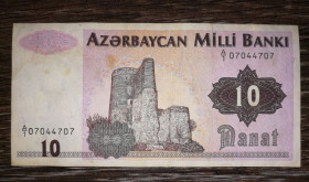 Азербайджан Азербайджан ^/--/^ AZERBAIJAN Азербайджан 10 манатів 1992 Серія дробна № 070 44 707 ^_^^^ AZERBAIJAN Азербайджан 10 манатов 1992 Серия дробная No 070 44 707 - фото фото фото