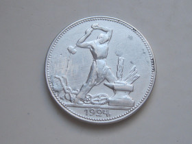 - - ^/--/^ ССССР 50 копеек 1924 г. Серебро. П.Л. Оригинал.  (7) ^_^^^ СРСР 50 копійок 1924 р. Срібло. П.Л. Оригінал. (7) - фото фото фото