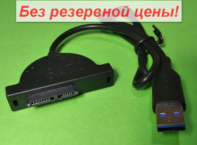 Приводи Приводы ^/--/^ Переходник SATA CD-R От 1 грн. БЕЗ РЕЗЕРВА!      (503) ^_^^^ Перехідник SATA CD-R від 1 грн. Без резерву! (503) - фото фото фото