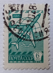 СРСР - СССР - ^/--/^ СССР 1976 Стандарт, 6 /--/ к., гашеная (III) ^_^^^ СРСР 1976 Стандарт, 6 /--/ к., гашена (III) - фото фото фото