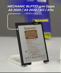 Акумулятори Аккумуляторы ^/--/^ Акумулятор MECHANIC BLP /--/ 727 для Oppo A /--/ 5 2020 / A /--/ 9 2020 / A /--/ 11 / A /--/ 11 /--/ x  (4880 /--/ mAh) ^_^^^ Аккумулятор MECHANIC BLP /--/ 727 для Oppo A /--/ 5 2020 / A /--/ 9 2020 / A /--/ 11/A /--/ 11 /--/ x (4880 /--/ mAh) - фото фото фото