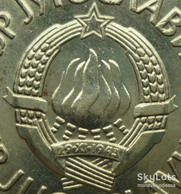Югославія Югославия ^/--/^ Югославия 5 динаров 1983  зл/ю /--/ 0,2 ^_^^^ Югославія 5 динарів 1983 зл/ю /--/ 0,2 - фото фото фото