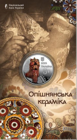 Пам'ятні і ювілейні Памятные и юбилейные ^/--/^ Опішнянська кераміка у сувенірному пакованні 5 грн. 2025 ^_^^^ Опошнянская керамика в сувенирном упаковке 5 грн. 2025 - фото фото фото