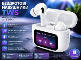Навушники, гарнітури Наушники, гарнитуры ^/--/^ Гарнітура Bluetooth HOCO EW /--/ 72 Soar true ANC Noise Reduction touch screen BTv /--/ 5.4 TWS ^_^^^ Bluetooth HOCO EW /--/ 72 Soar true ANC Noise Reduction touch screen BTv /--/ 5. 4 TWS - фото фото фото