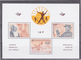 Бенілюкс Бенилюкс ^/--/^ Бельгия 1964 ПРОКАЗА ЛЕЧЕНИЕ БОЛЕЗНЬ ЛЕПРОЗОРИЙ МЕДИЦИНА ЗДРАВООХРАНЕНИЕ ВРАЧИ Mi.1336-40 Bl.29**MNH ^_^^^ Бельгія 1964 ПРОКАЗА ЛІКУВАННЯ БОЛЕЗНЯ ЛЕПРОЗОРІЙ МЕДИЦИНА ЗДРАВООХОРОНЕННЯ ВРАЧІ Mi.1336-40 Bl.29**MNH - фото фото фото