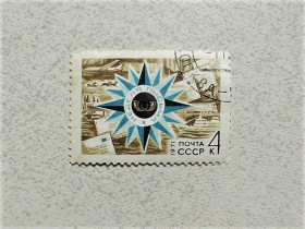 СРСР - СССР - ^/--/^ Поштова марка СССР &amp;quot; Техніка пошти, Авіація, Флот &amp;quot; 1971 рік ^_^^^ Почтовая марка СССР &amp;quot; Почта &amp;quot; 1971 год - фото фото фото