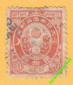 Японія Япония ^/--/^ ЯПОНИЯ 1879 ИСТОРИЯ Флора Цветы КЛАССИКА Лот № 2 ^_^^^ 1879 — Історія Флора Квіти Класика Лот No 2 - фото фото фото