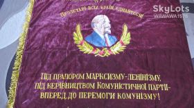 Прапори Флаги ^/--/^ Флаг. Знамя СССР бархат  170 /--/ Х /--/ 130 ^_^^^ Прапор. Прапор СРСР оксамит 170 /--/ Х /--/ 130 - фото фото фото