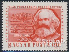 Угорщина Венгрия ^/--/^ Венгрия 1964 Карл Маркс Германия Mi 2068 MNH ^_^^^ Угорщина 1964 Карл Маркс Німеччина Mi 2068 MNH - фото фото фото