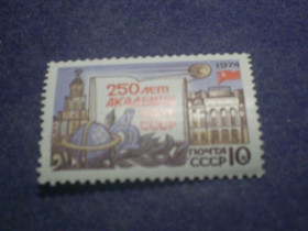 СРСР - СССР - ^/--/^ CCCР-1974 г.-250 лет Академии наук ^_^^^ CCCР-1974 р.-250 років Академії наук - фото фото фото