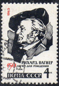 СРСР - СССР - ^/--/^ СРСР 1963 - 150 років від дня народження Ріхарда Вагнера  (Г) ^_^^^ СССР 1963 - 150 лет со дня рождения Рихарда Вагнера (Г) - фото фото фото