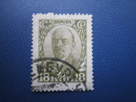 СРСР - СССР - ^/--/^ Марка СРСР 1927 стандарт ленін 18 коп оливкова гаш ^_^^^ Марка СССР 1927 стандарт ленин 18 коп оливковая гаш - фото фото фото