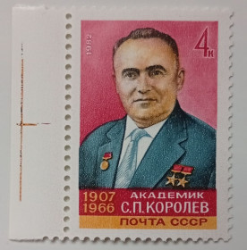 СРСР - СССР - ^/--/^ СССР 1982 Королев, MNH ^_^^^ СРСР 1982 Корольов, MNH - фото фото фото