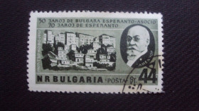 Балканський півострів Балканский полуостров ^/--/^ Болгария 1957 /--/ г. гаш. ^_^^^ Болгарія 1957 р. гаш. - фото фото фото