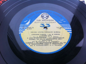 Платівки Пластинки ^/--/^ Песни Великой Отечественной Войны  (10&amp;quot;, Mono) 1965 ^_^^^ Пісні Великої Вітчизняної Війни (10&amp;quot;, Mono) 1965 - фото фото фото