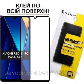 Плівки для екранів Пленки для экранов ^/--/^ Защитное Cтекло Xiaomi Redmi 13 /--/ C Poco C /--/ 65 (закаленное) ^_^^^ Xiaomi Redmi 13 /--/ C Poco C /--/ 65 (загартоване) - фото фото фото