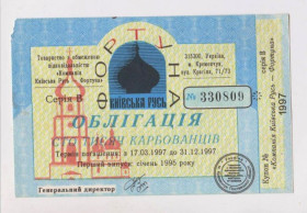 Акції, облігації, лотереї Акции, облигации, лотереи ^/--/^ ОБЛІГАЦИЯ - ОБЛИГАЦИЯ  100000 крб.  1995 г.  КИЇВСЬКА РУСЬ-ФОРТУНА - КИЕВСКАЯ РУСЬ-ФОРТУНА  ^_^^^ ОБЛИГАЦИЯ - ОБЛИГАЦИЯ 100000 руб. 1995 г. КИЕВСКАЯ РУСЬ-ФОРТУНА - КИЕВСКАЯ РУСЬ-ФОРТУНА - фото фото фото