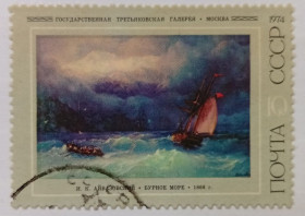 СРСР - СССР - ^/--/^ СССР 1974 Айвазовский, Бурное море, гашеная (I) ^_^^^ СРСР 1974 Айвазовський, Бурхливе море, гашена (I) - фото фото фото