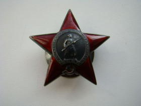 СРСР СССР ^/--/^ Орден Красной звезды Пятка №538265 по зачищенному полю. ^_^^^ Орден Червоної зірки П'ятка No /--/ 538265 за зачищеним полем. - фото фото фото
