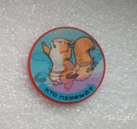 Інше Другое ^/--/^ ЗНАЧОК Стерео Переливашка Детский Кто первый Белочка Зайчик ^_^^^ ЗНАЧОК Стерео Переливашка Дитячий Хто перший Білочка Зайчик - фото фото фото