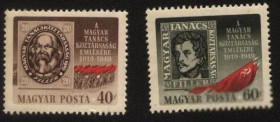 Угорщина Венгрия ^/--/^ Венгрия 1949 г. №  1063‑1064 ** серия ^_^^^ Угорщина 1949 р. No 1063-1064 ** серія - фото фото фото