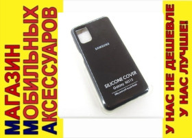 Чохли, бампера Чехлы, бампера ^/--/^ ЧЕХОЛ НАКЛАДКА Samsung M /--/ 31 /--/ s M /--/ 317 SILICONE COVER black ^_^^^ Samsung M /--/ 31 /--/ s M /--/ 317 SILICONE COVER black - фото фото фото