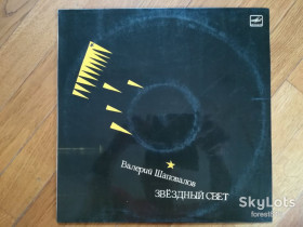 Платівки Пластинки ^/--/^ Валерий Шаповалов-Звездный свет  (лам. конв.)  (7)-Ex.+, Мелодия ^_^^^ Валерій Шаповалов-Зоряне світло (лам. конв.) (7)-Ex.+, Мелодія - фото фото фото