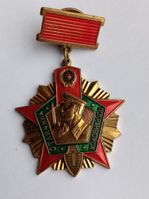 Службові та спеціальні Служебные и специальные ^/--/^ Знак &amp;quot;Отличник погранвойск&amp;quot;.1 ст.ПВ КГБ СССР ^_^^^ Знак &amp;quot; Відмінник прикордонних військ &amp;quot;.1 ст.ПВ КДБ СРСР - фото фото фото