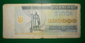 Загальнодержавні випуски Общегосударственные выпуски ^/--/^ Ukraine 100000 карбованців купон 1993 рідкість, заміщення. ^_^^^ Ukraine 100000 рублей купон 1993 редкость, замещение. - фото фото фото