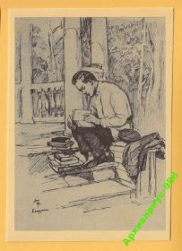 СРСР СССР ^/--/^ ДЕТИ 1989 Искусство Книги Ленин Худ. ЖУКОВ Идеал 7 ^_^^^ 1989 Мистецтво Книги Ленін Худ. ЖУКОВ Ідеал 7 - фото фото фото