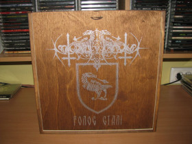 Музичні диски Музыкальные диски ^/--/^ NOKTURNAL MORTUM - The Voice Of Steel / Голос Сталі    (2023 Heritage 3 /--/ LP WOODEN BOX)  винил ^_^^^ NOKTURNAL MORTUM - The Voice Of Steel / Голос Стали (2023 Heritage 3 /--/ LP WOODEN BOX) винил - фото фото фото