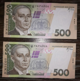 Загальнодержавні випуски Общегосударственные выпуски ^/--/^ Ukraine 500 гривень 2006 Стельмах серія 33. Номери послідовно: 9566534, ...535. Ціна за 1 /--/ шт. ^_^^^ Ukraine 500 гривен 2006 Стельмах серия 33. Номера последовательно: 9566534, ...535. Цена за 1 /--/ шт. - фото фото фото